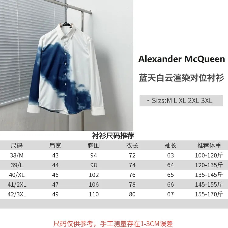 Alexander Mc Quee · Sizes：M-3XL